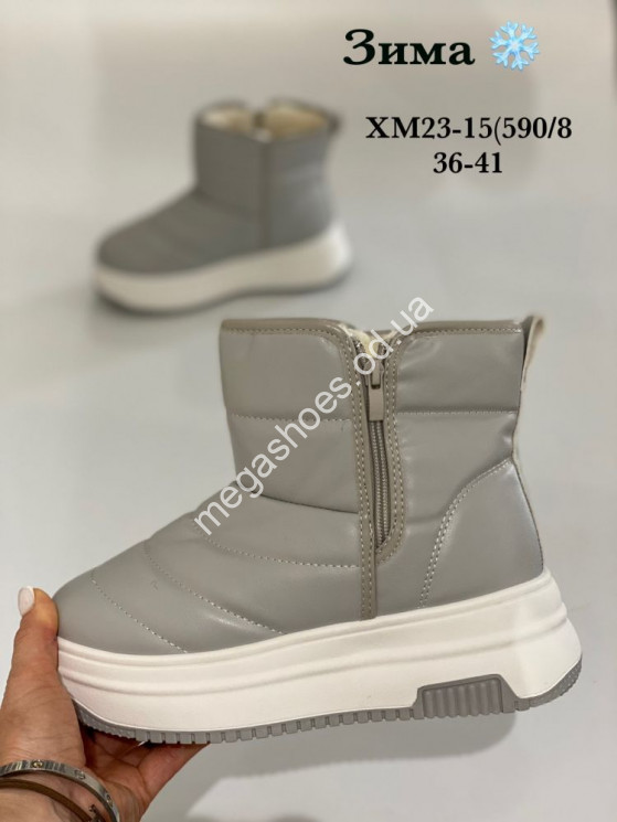 Ботинки зима Stilli XM23-15 WB купить оптом в Одессе