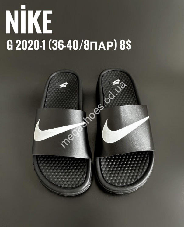 Шлепанцы Nike G2020-1 ZS купити оптом на 7 км в Одесі​