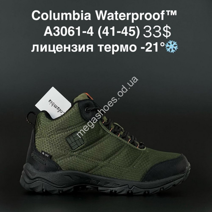 Мужские кроссовки Columbia Waterproof™ лицензия термо -21° A3061-4 AN купить оптом в Одессе