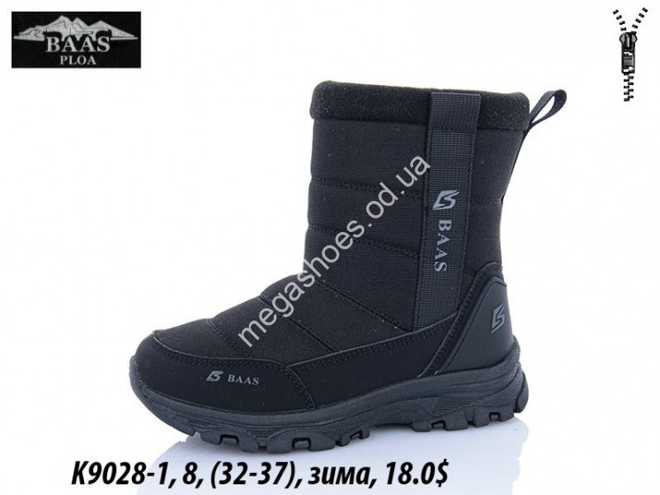 Детские сапоги Baas зима K9028-1 VS купить оптом в Одессе
