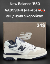 Мужские кроссовки New Balance '550 AA8590-4 AN