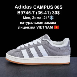 Кроссовки Adidas CAMPUS 00S мех, зима -21°, натуральная замша, лицензия B9745-7 VT