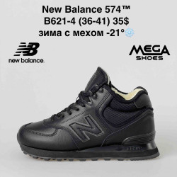 Кроссовки New Balance 574 зима B621-4 FT