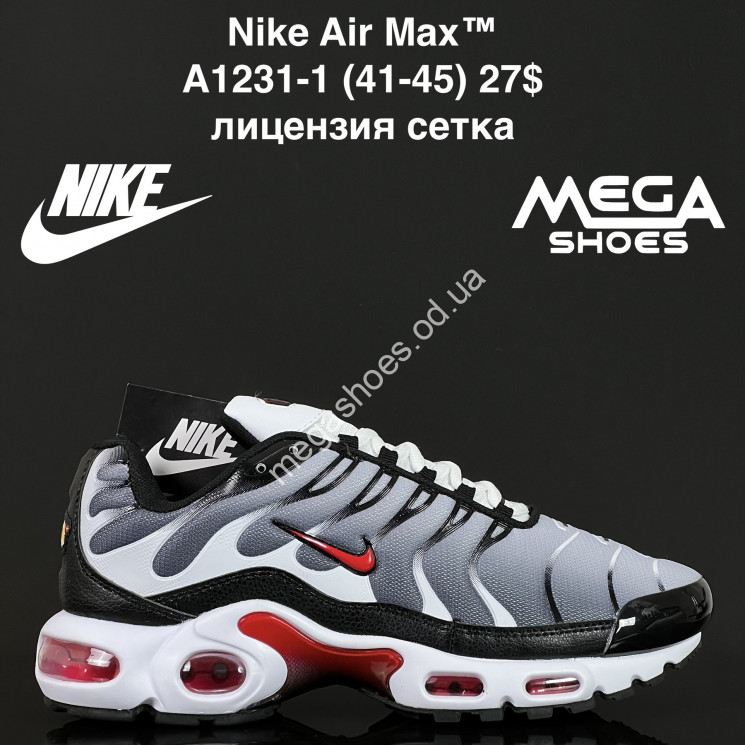Мужские кроссовки Nike Air Max™ лицензия, сетка A1231-1 FL купить оптом в Одессе