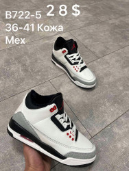 Кроссовки Nike Air Jordan зима B722-5 SP 