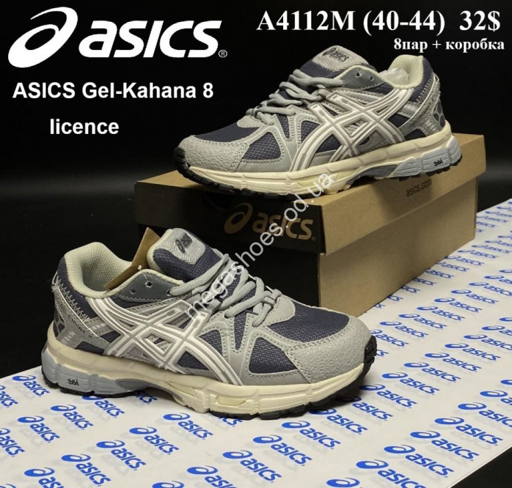 Мужские кроссовки Asics Gel- Kahana 8 лицензия A4112M VX купить оптом в Одессе
