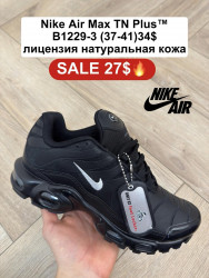 Кроссовки Nike Air Max TN Plus™ лицензия, натуральная кожа B1229-3 FL