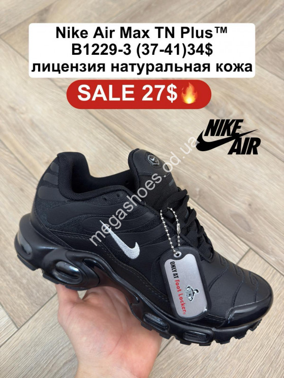 Кроссовки Nike Air Max TN Plus™ лицензия, натуральная кожа B1229-3 FL купить оптом в Одессе