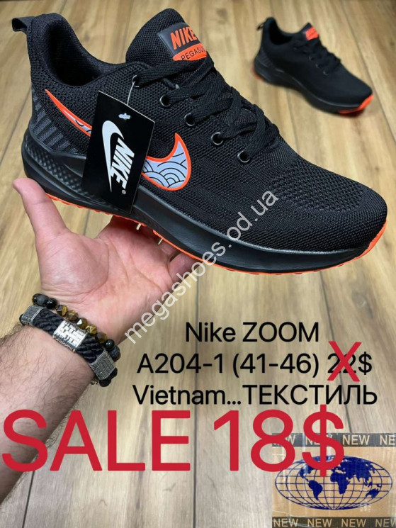 Мужские кроссовки Nike Zoom A204-1 MX купить оптом в Одессе