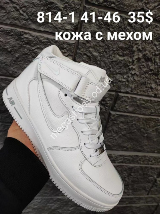 Мужские кроссовки Nike Air Force 814-1 FT  купить оптом в Одессе