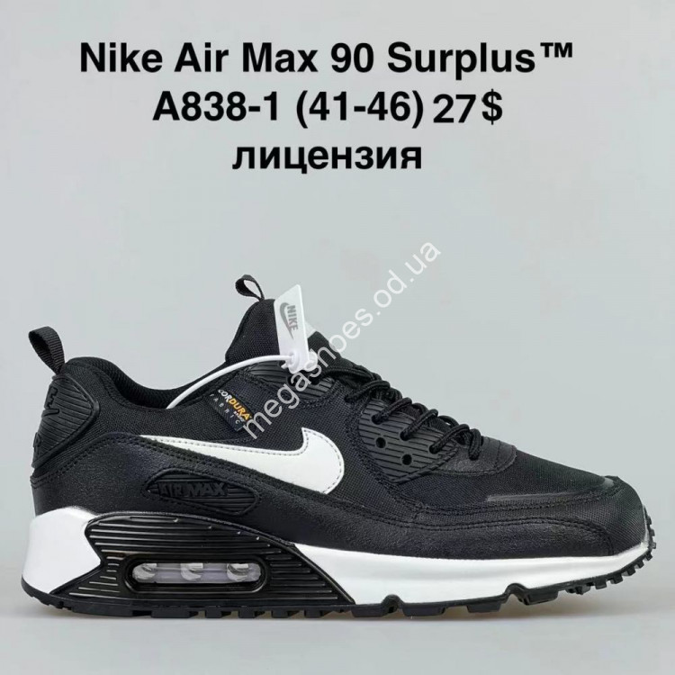 Grey black and white air max 27 hot sale