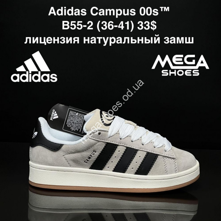 Кроссовки Adidas Campus 00s B55-2 ZS купити оптом на 7 км в Одесі​