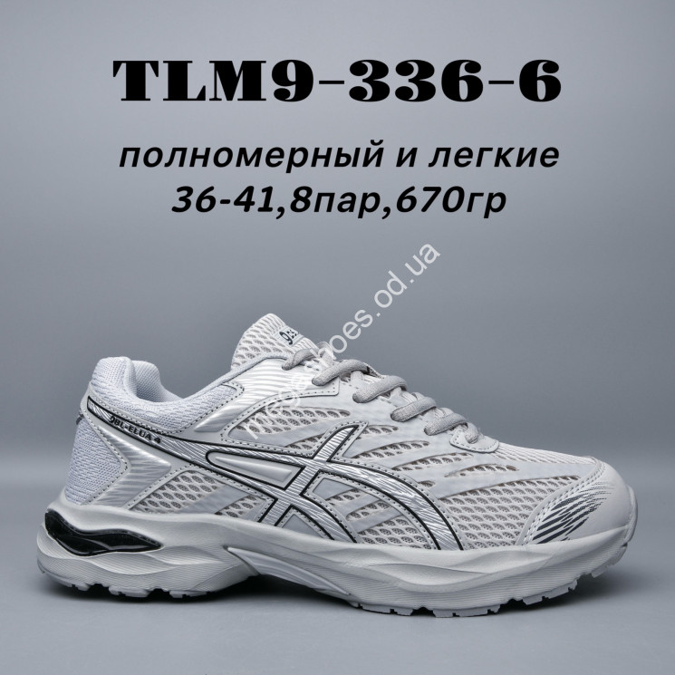 Кроссовки Asics Gel-Flux лёгкие TLM9-336-6 AD купить оптом в Одессе