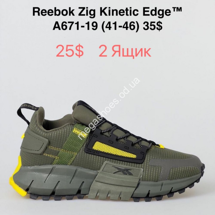 Мужские кроссовки Reebok A671-19 VS  купить оптом в Одессе