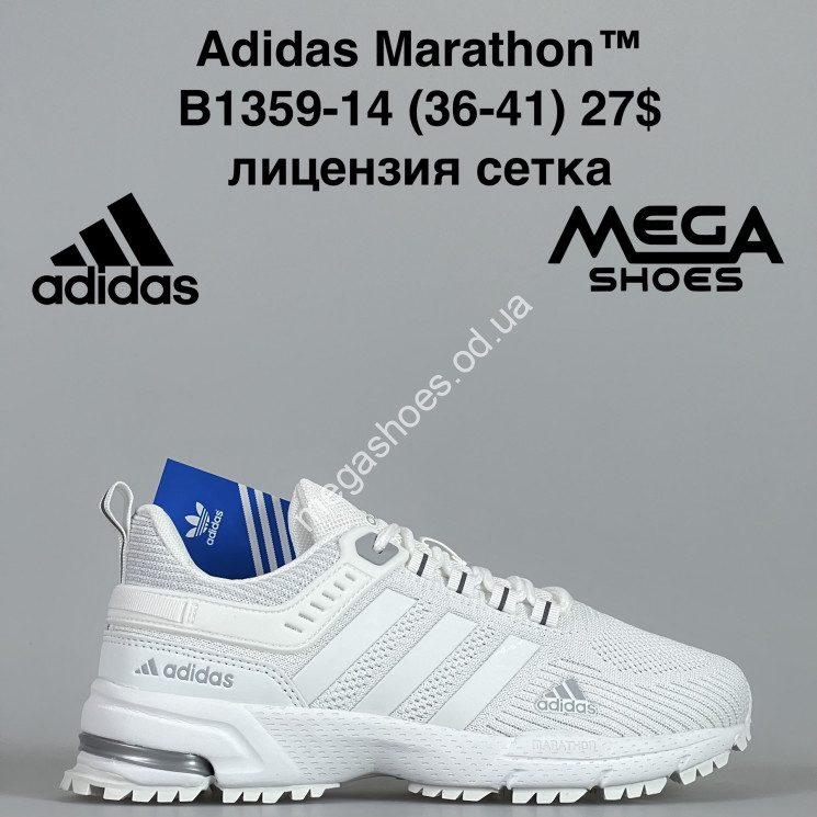Кроссовки Adidas Marathon™ лицензия, сетка B1359-14 VS купити оптом на 7 км в Одесі​