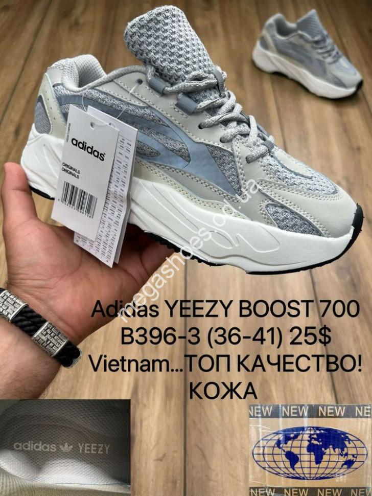Yeezy 3 price clearance