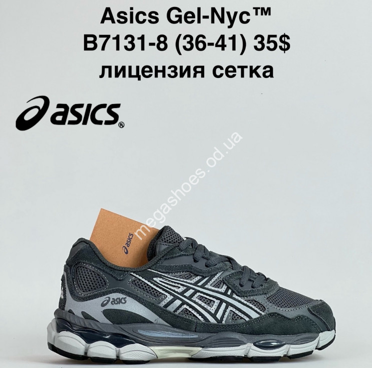Кроссовки Asics Gel-Nyc™ лицензия, сетка B7131-8 ZS купити оптом на 7 км в Одесі​