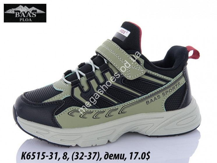 Кроссовки Baas K6515-31 VS купити оптом на 7 км в Одесі​