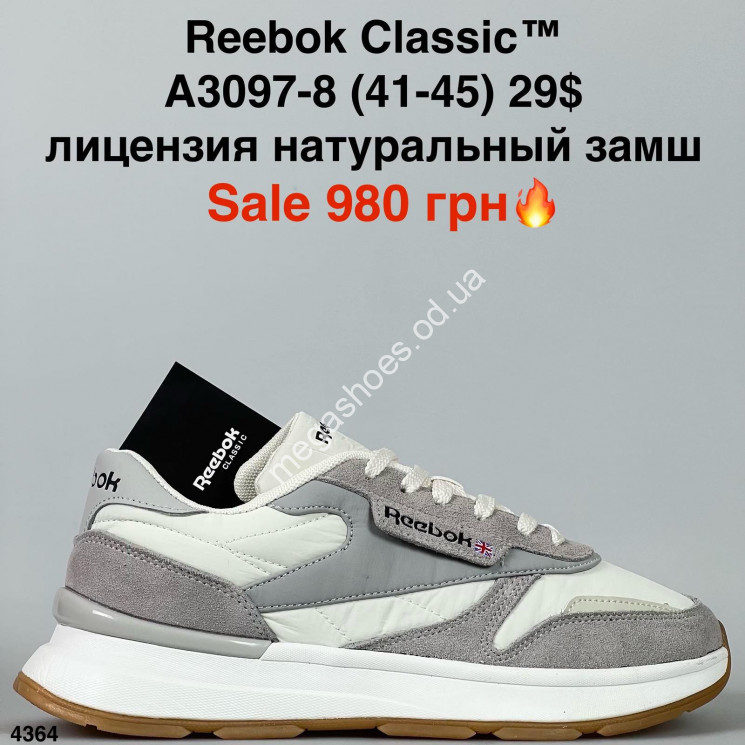 Мужские кроссовки Reebok Classic™ лицензия натуральный замш A3097-8 ER купити оптом на 7 км в Одесі​