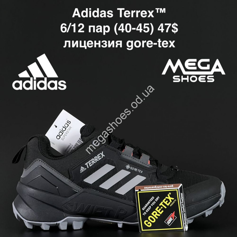 Adidas goretex 2016 deals