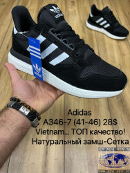 Мужские кроссовки Adidas A346-7 MX