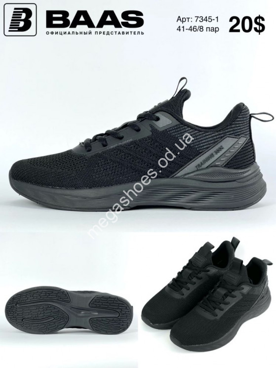 Мужские кроссовки Baas M7345-1C VS купить оптом в Одессе