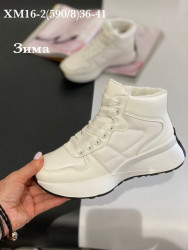 Ботинки зима Stilli XM16-2 WB