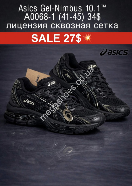 Мужские кроссовки Asics Gel-Nimbus 10.1 лицензия, сетка A0068-1 FL купити оптом на 7 км в Одесі​