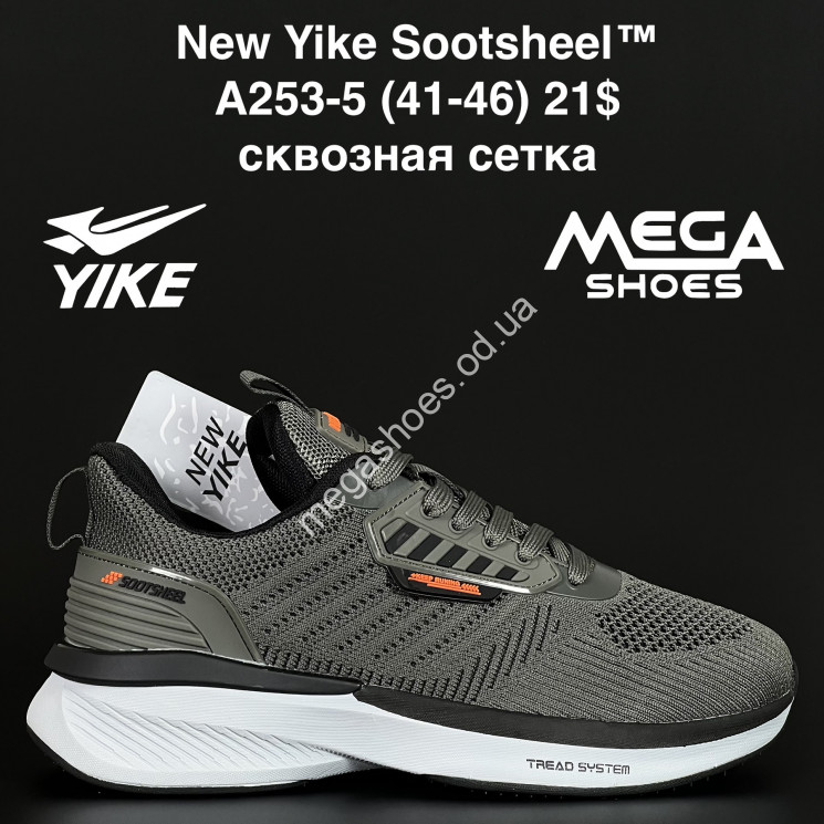 Мужские кроссовки New Yike Sootsheel™ сквозная сетка A253-5 AN купити оптом на 7 км в Одесі​