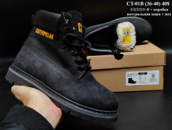 Ботинки Caterpillar (CAT) CT-01B VX