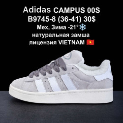 Кроссовки Adidas CAMPUS 00S мех, зима -21°, натуральная замша, лицензия B9745-8 VT