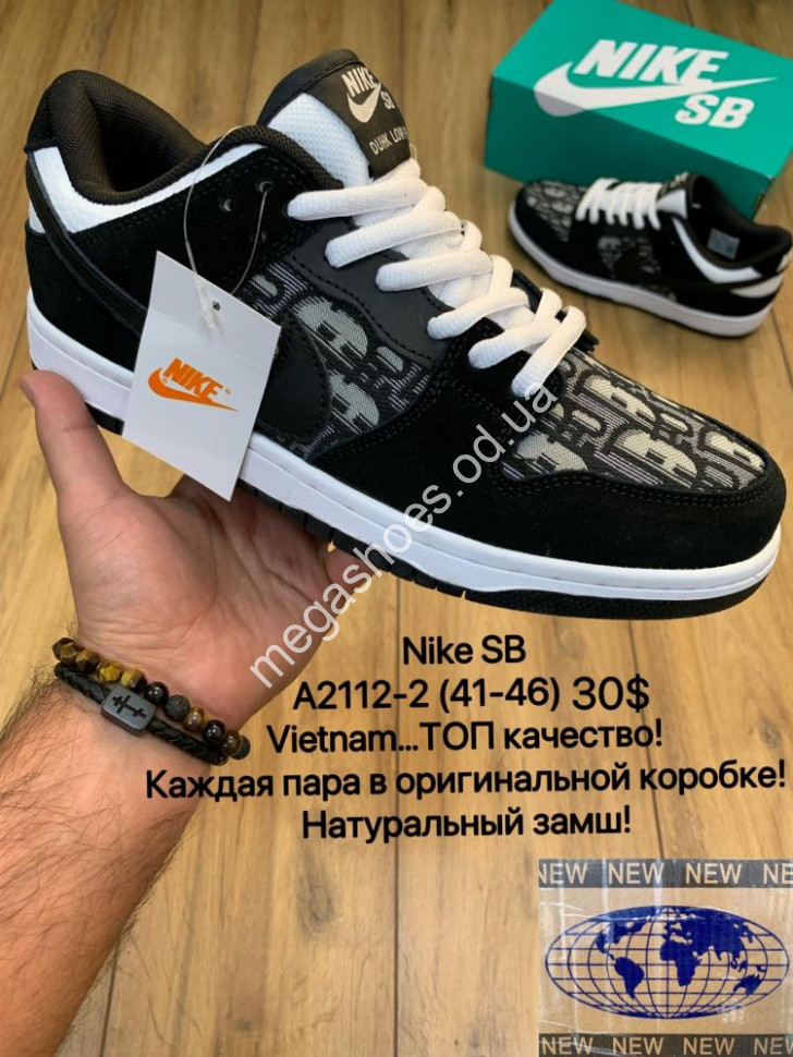 Nike sb mx sales