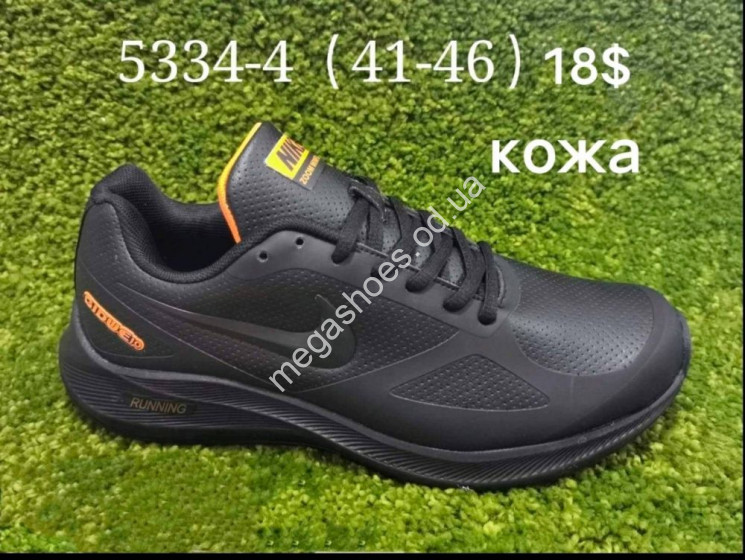 Мужские кроссовки Nike Zoom Running 5334-4 FT  купить оптом в Одессе