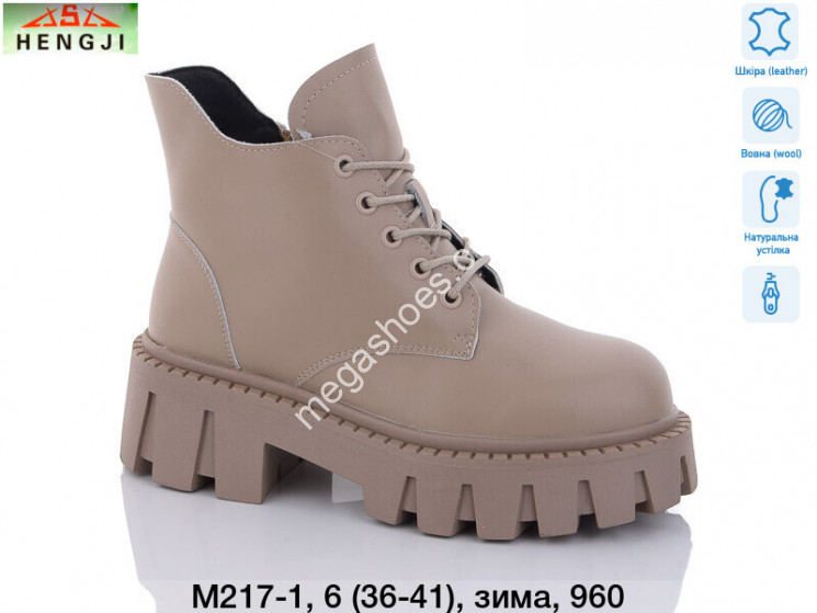 Ботинки Hengji зима M217-1 HG купити оптом на 7 км в Одесі​