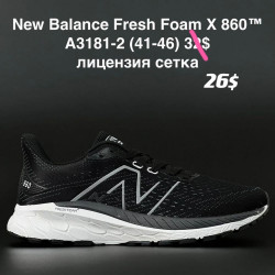 Мужские кроссовки New Balance Fresh Foam X 860 A3181-2 AN