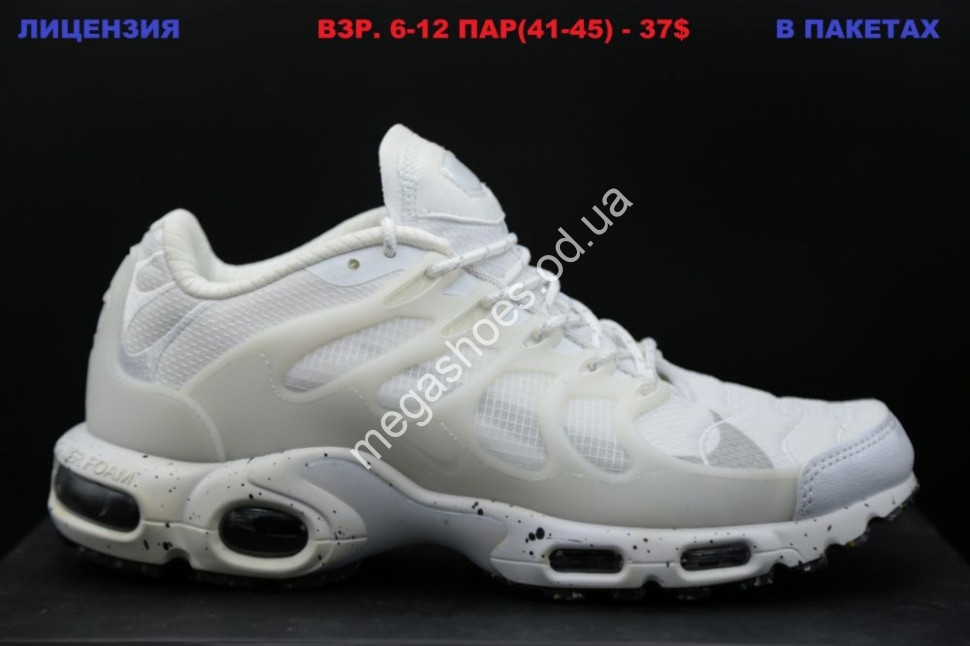 Air max 970 white top