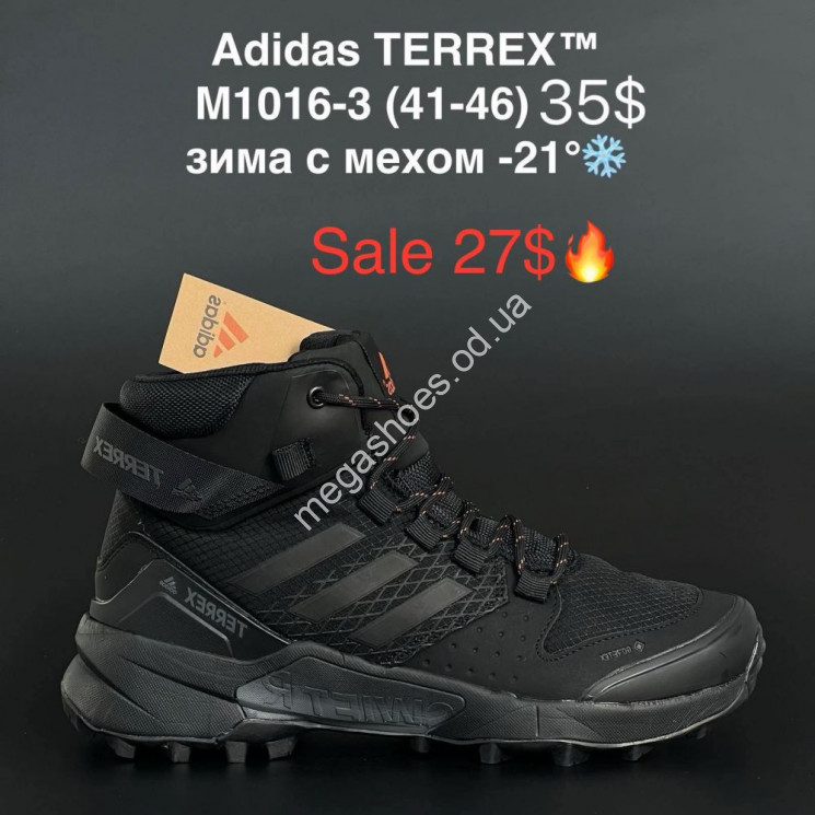 Мужские ботинки Adidas TERREX™ зима с мехом -21° M1016-3 AN купить оптом в Одессе