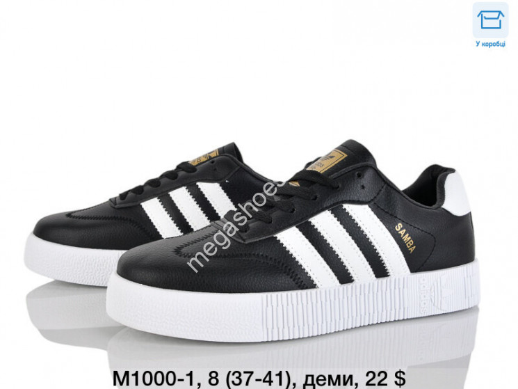 Кроссовки Adidas деми M1000-1 DG купити оптом на 7 км в Одесі​