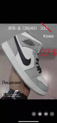 Кроссовки Nike Air Jordan 1 B16-8 ZS