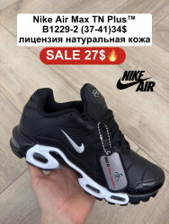 Кроссовки Nike Air Max TN Plus™ лицензия, натуральная кожа B1229-2 FL