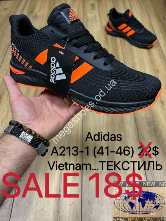 Мужские кроссовки Adidas A213-1 MX купить оптом в Одессе