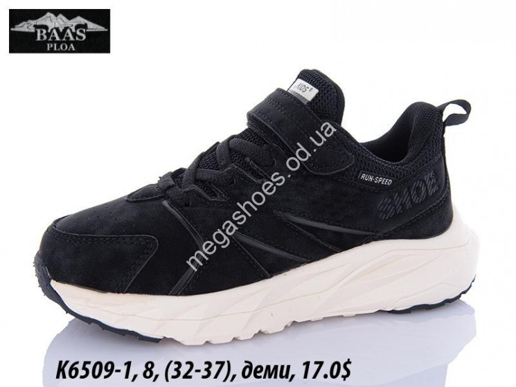 Кроссовки Baas K6509-1 VS купити оптом на 7 км в Одесі​