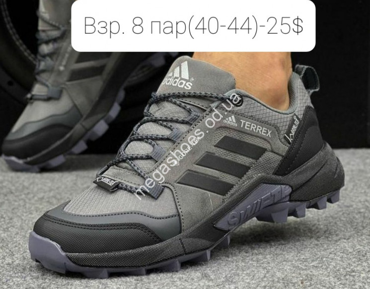 Мужские кроссовки Adidas Terrex Gray LV купить в интернет-магазине ...