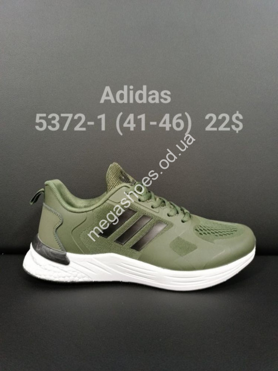 Мужские кроссовки Adidas Perfomance 5372-1 FT купить оптом в Одессе