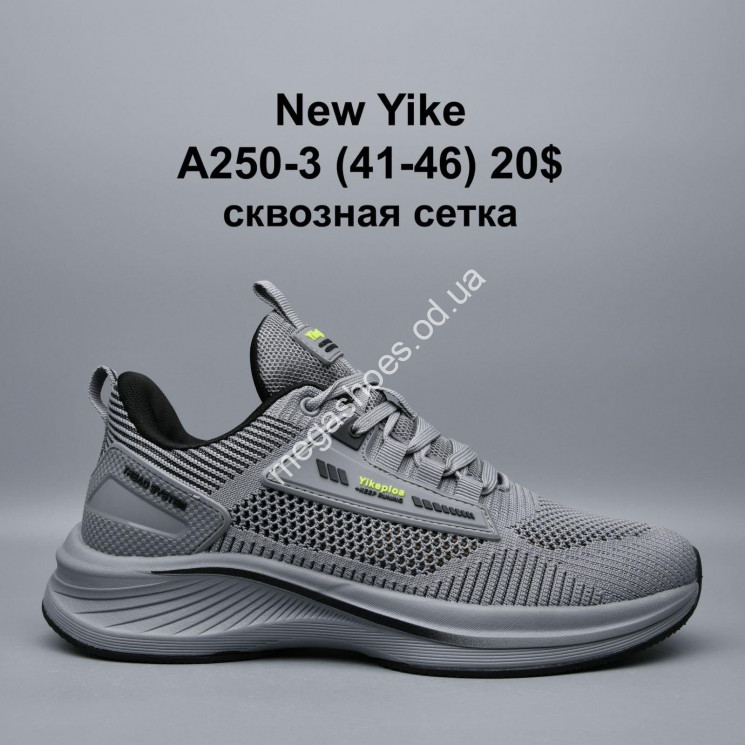 Мужские кроссовки New Yike сквозная сетка A250-3 KL купить оптом в Одессе