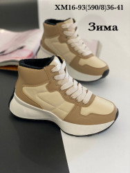 Ботинки зима Stilli XM16-93 WB