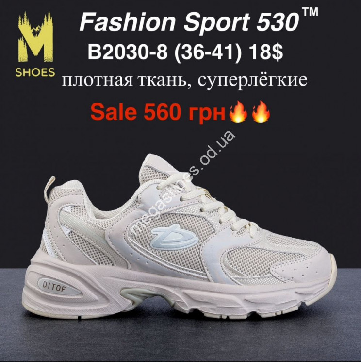 Кроссовки Fashion Sport 530™ плотная ткань, суперлёгкие B2030-8 MG купити оптом на 7 км в Одесі​