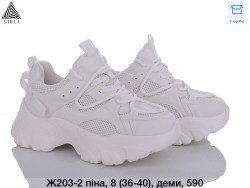 Кроссовки Stilli 203-2 WB