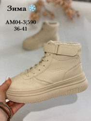 Ботинки зима Stilli AM04-3 WB