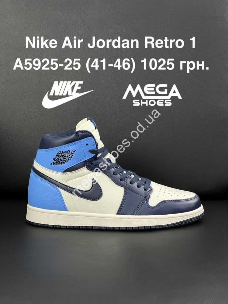 Nike Air Jordan A5925 25 QA 7